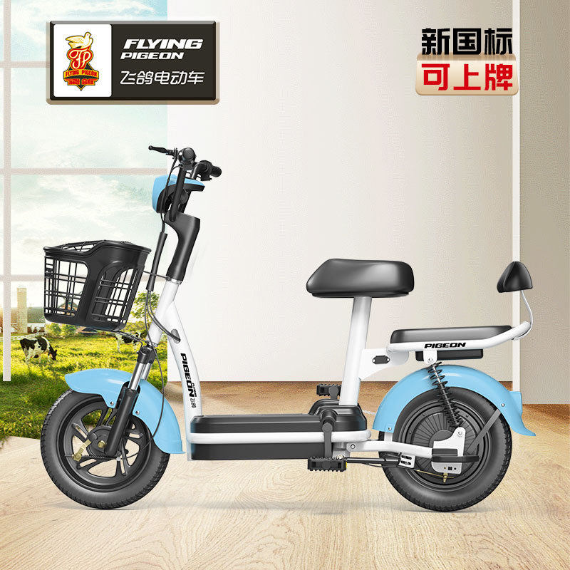 Flying Pigeon Phantom New Electric Car New Battery Car New National Standard Electric Bicycle Lightweight Mini Motorcycle