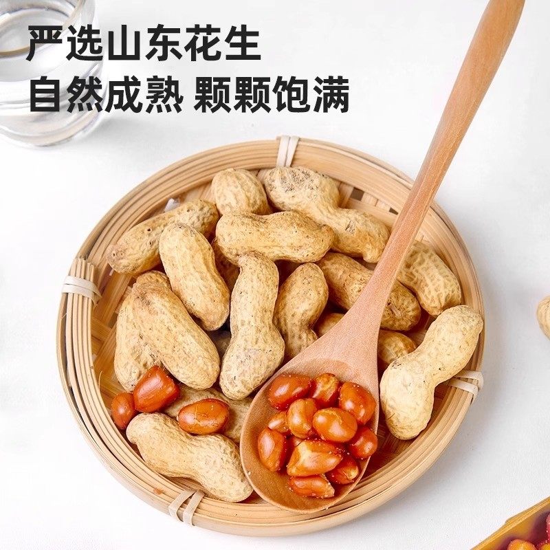 Crispy Fried Peanuts, Cooked Red-Skinned Peanuts, Canned, Salty Original Flavor, 2.5kg for Catering and Commercial Use, Snacks to Accompany Drinks