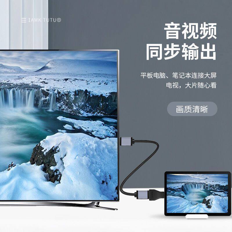 Minihdmi to HDMI Adapter Cable Micro HDMI Mini Size Port High Definition Extension Display Converter