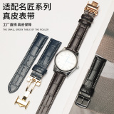 Оригинальный ремешок craftsman из воловьей кожи moon phase с оригинальным крокодиловым узором, великолепный мужской ремень Comcast 19 20 21 22 м