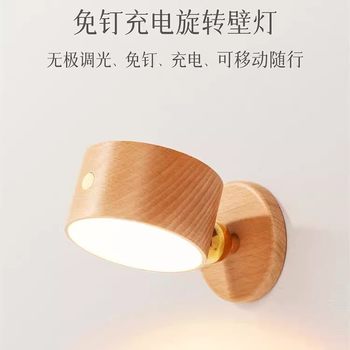 Wooden USB Charging Touch-Adjustable Night Light Bedroom Bedside Dimmable Reading Desk Lamp with Adjustable Brightness