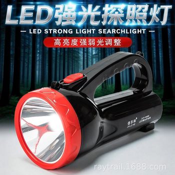 Jialehe Led Strong Light Long-Range Handheld Searchlight Rechargeable Outdoor Portable Fire Emergency Flashlight Handheld Light