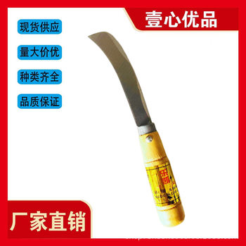 Lekai brand large curved pineapple peeler commercial household stainless steel fruit knife cutting leek banana