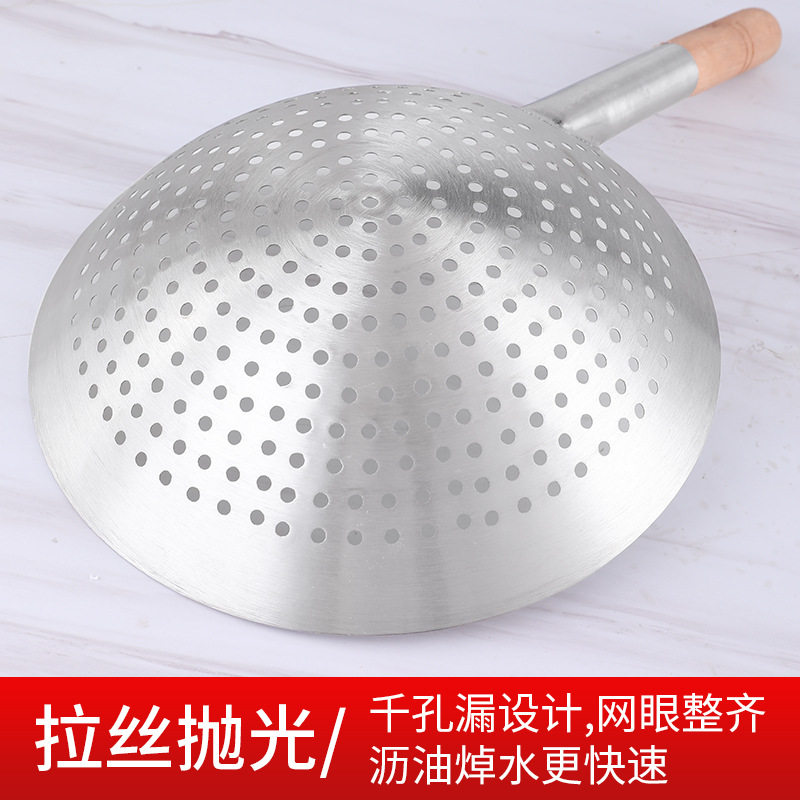 Colander Stainless Steel Wooden Handle Oil Drum Leakage Hotel Commercial Household Frying Oil Separator Kitchen Large Filter Fence