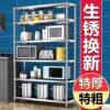 Stainless Steel Shelf Storage Rack Multi-Layer Household Kitchen Shelf Cabinet Multi-Functional Storage Rack Floor-Standing Storage Shelf