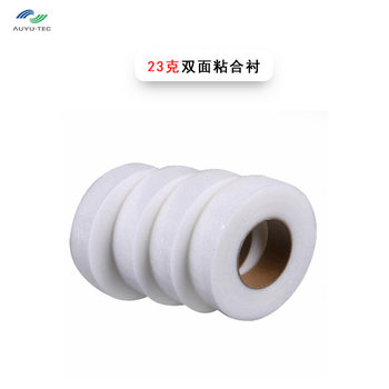 Aoyu Technology Non-Woven Lining Adhesive Material Hot Melt Adhesive Omentum 23 Grams Weight Customized Wide Length Double-Sided Adhesive Lining