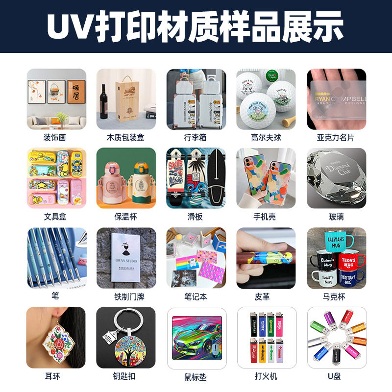 6090 small uv printer phone case crystal logo acrylic metal glass entrepreneurial flat panel digital printing machine