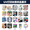 6090 small uv printer phone case crystal logo acrylic metal glass entrepreneurial flat panel digital printing machine