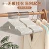 Clothes Hanger, Non-Slip, Traceless, Thickened Solid Core, for Hanging Coats and Drying Clothes, Storage, Light Luxury