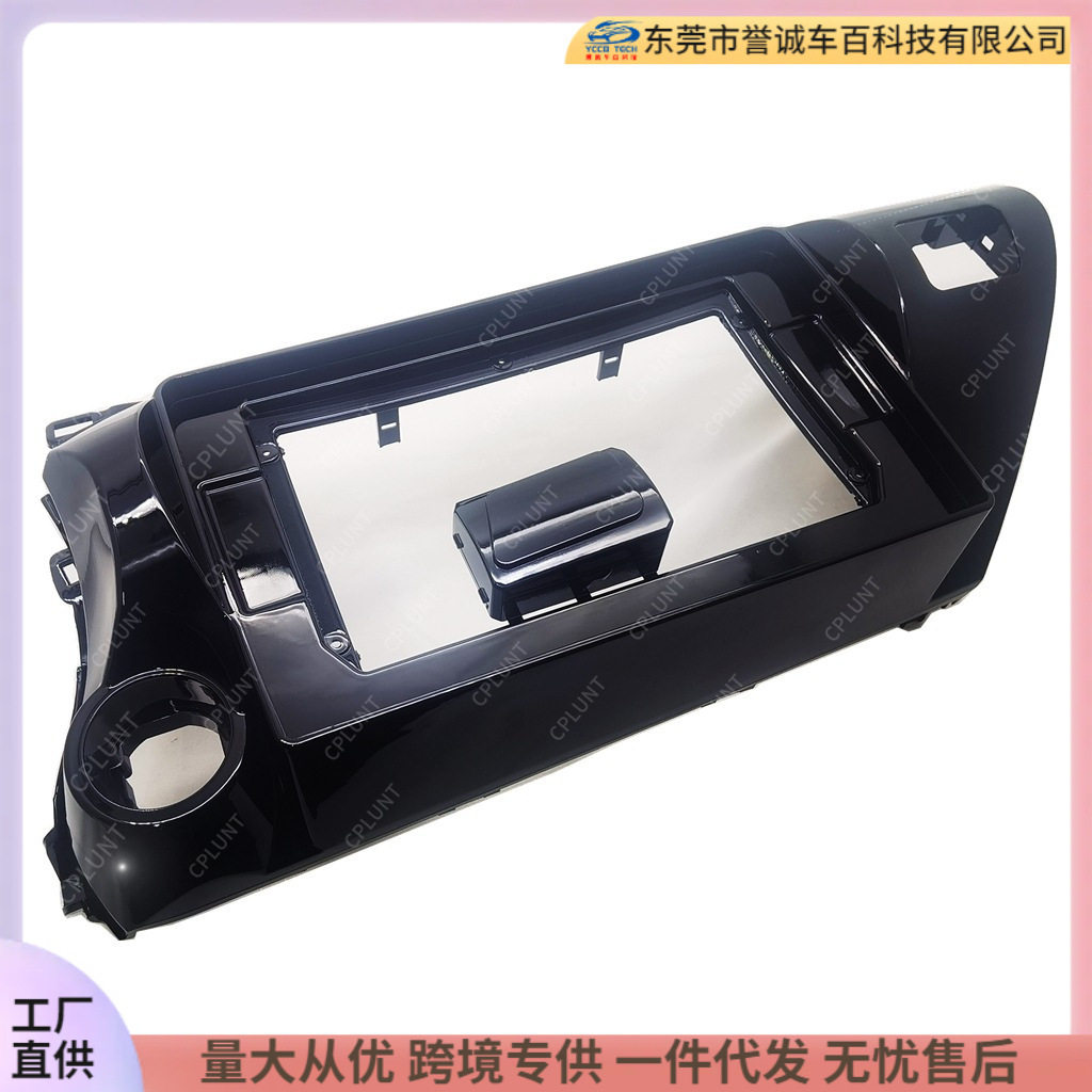 Suitable for Toyota HILUX REVO car navigation face frame DVD panel variable set frame modification