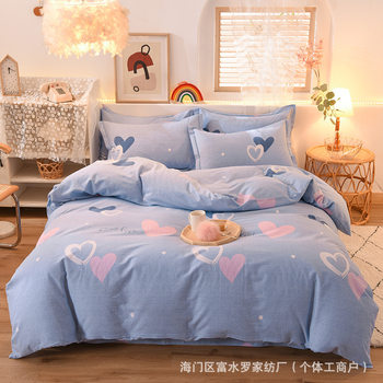 Mercury Home Textiles 100% Cotton Brushed Four-Piece Set Thickened Pure Cotton Autumn and Winter Duvet Cover Bed Sheet Bedding Three-Piece Set 4 Gifts