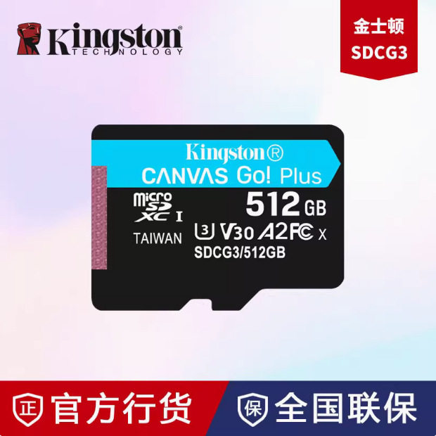 Kingston U3 High-Speed Tf Card 512g Driving Recorder Memory Card 170M/S Mobile Phone Sd Card V30 Supports 4K