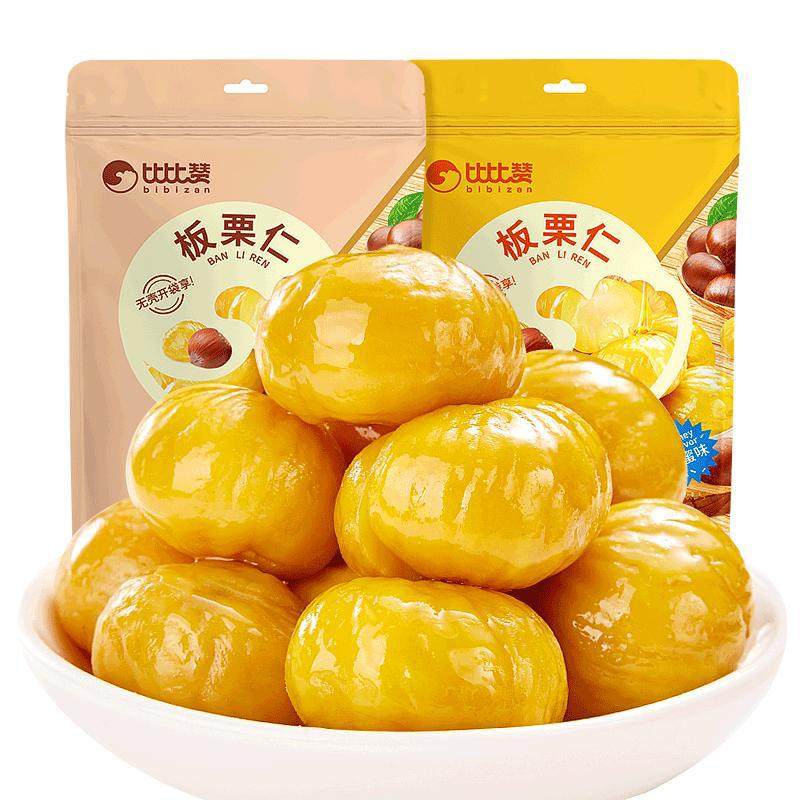 Bibi Zan Chestnut Kernels Ready-To-Eat Chestnut Snacks Office Snacks Oil Chestnut Kernels Nuts Leisure Snacks
