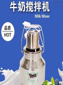 Electric Milk Separator Milk Skimming Ghee Machine Herdsman Household Blender Stainless Steel Cream Machine
