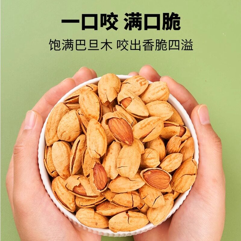Hand-Peeled Large-Capsules Almonds in Bulk Original Salt-Baked Flavor 10kg Thin-Shelled Almonds Nuts Roasted Seeds and Nuts Manufacturer Wholesale