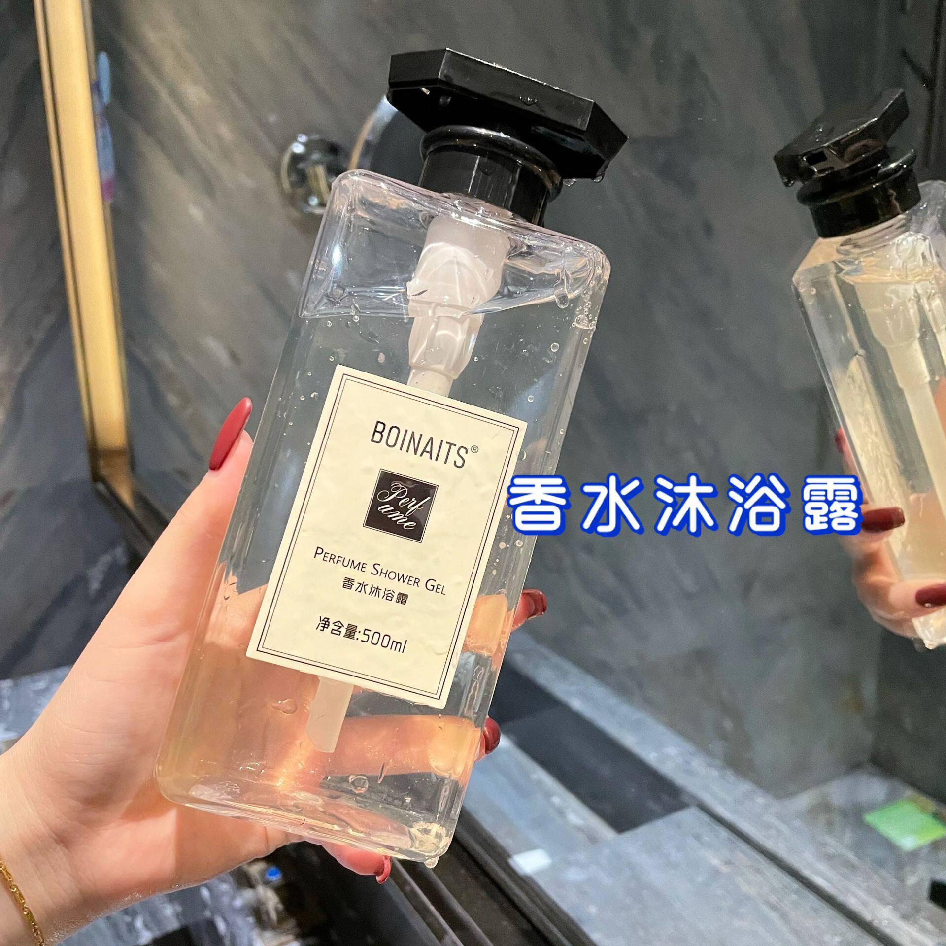パフュームシャワージェル【500ml】