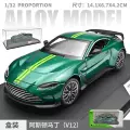 1:32 martin v12-box-green