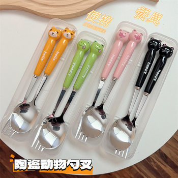 New Cute ceramic long handle stainless steel outdoor environmental protection tableware fork spoon suit student portable box spoon chopsticks