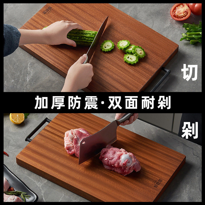 Good Housekeeper Black Sandalwood Cutting Board Antibacterial and Mildew-proof Household Cutting Board Fruit Cutting Board Black Gold Sandalwood Solid Wood Sticky Board Cutting Board