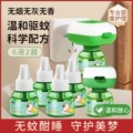 seller product image