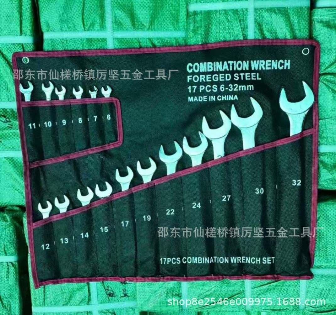 两用扳手套装全套开口梅花手动扳手凸筋镀铬五金工具大全厂家工厂