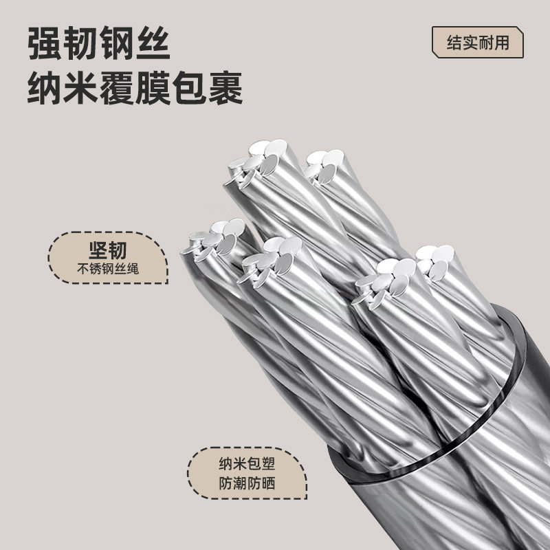 Invisible Clothes Drying Rack Dormitory Retractable Clothesline Indoor and Outdoor Punch-Free Balcony Telescopic Steel Wire Rope Quilt Drying Artifact