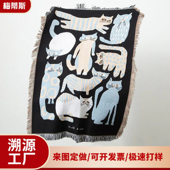 Cross-Border Outdoor Camping Blanket Thickened Universal Sofa Blanket Tapestry Office Nap Air-Conditioned Blanket Cover Blanket Manufacturer Customization