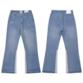 4468 washed blue