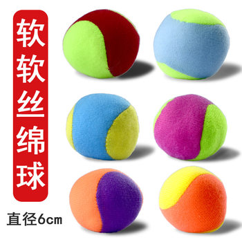 Plush Pompom Children's Sticky Target Ball Kindergarten Throwing Sticky Ball Soft Ball Toy Ball Side Fiber Ball Sticky Ball Color
