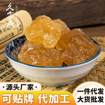 Manufacturer of Yellow Rock Sugar 500G/Can Large Quantity in Stock Old-Fashioned Rock Sugar Wholesale Custom Polycrystalline Yellow Rock Sugar