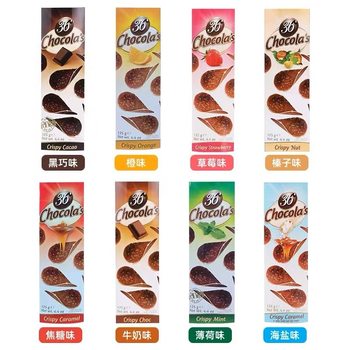 Hamlet Chocolate Crisps Imported from Belgium Snacks Hamlet Milk Black Pure Cocoa Butter Crisps