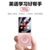 Small Mp3 Portable Mp4 Player Student Version for Listening to Songs Special Bluetooth Walkman English Listening Songs