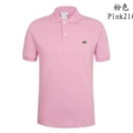 Crocodile polo pink