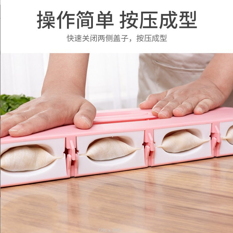 8-grid dumpling mold dumpling making artifact household dumpling making tool kitchen gadget quick dumpling making mold 8-grid