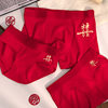 Red underwear for men and women couple's birth year happy red wedding festive New Year 2024 new briefs boxer