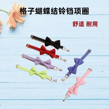 Pet Cat Dog Plaid Bow Bell Collar Anti-loss Adjustable Small Pet Jewelry Neck Pet Supplies