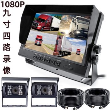 9-inch car display four-way video car DVR truck forklift harvester driving record monitoring AHD