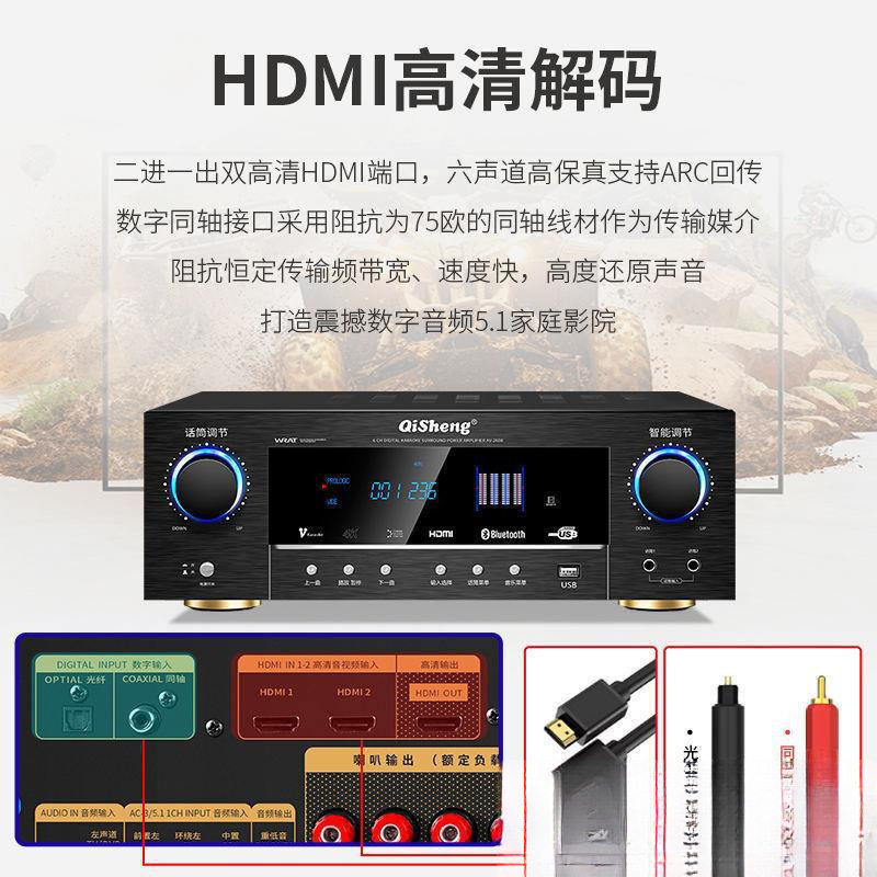 Qisheng High-Power Home Bluetooth Amplifier Home Theater Professional Subwoofer Amplifier