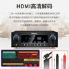Qisheng High-Power Home Bluetooth Amplifier Home Theater Professional Subwoofer Amplifier