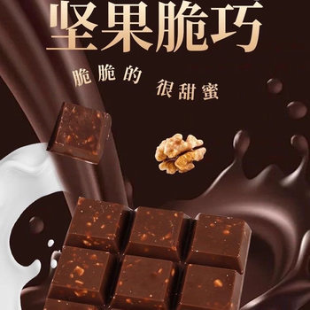 Nut Crispy 38 Chocolate Sandwich Hazelnut Holiday Gift Walnut Dormitory Satisfy Hungry and Craving Dessert Casual Snacks