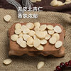 Chinese Herbal Medicine Almond Bitter Almond 500g Wholesale Northern Almond Bulk Edible Northern Almond Peeled Almond Powder Southern Almond