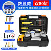 Car air pump double cylinder 150W air pump 80 cylinder car car multi-function automatic charging and stopping high pressure tire