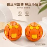 Новый гироскоп на кончике пальца нажимает и вращает цветной шар для 3D-печати, декомпрессионный офис, детскую игрушку, забавный деформационный гироскоп