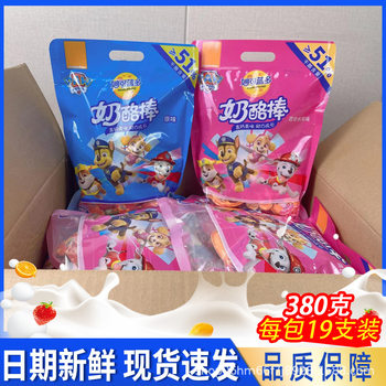 Miao Ke Landuo Cheese Sticks 380G/Bag 19 Kidsren's Sticks Cheese Baby Cheese Snacks Paw Patrol Cheese