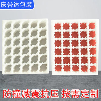 Factory epe egg tray duck egg tray anti-fall moisture express shock absorption anti-pressure environmental protection ultra light high density pearl cotton