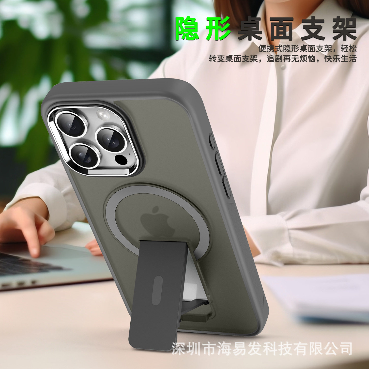 Suitable for Apple 16Promax Skin-Feel Magnetic Phone Case Iphone17Air Desktop Stand Frosted Protective Cover