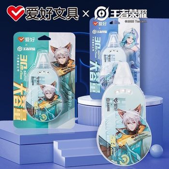 Hobby the glory of the king Joint 30m Large Capacity Correction Tape Students Use Traceless Character-removing and Correction Tape 66211C