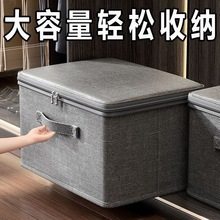 Household Fabric Clothes Storage Box Large Capacity Storage Box Clothes Quilt Storage Box Layered Organization Box Storage Basket