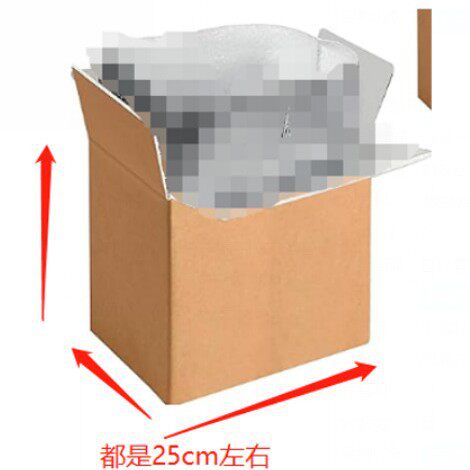 Low Price Spot Slightly Defective Treatment Thickened Kraft Paper Aluminum Foil Insulation Transportation Carton Refrigerated Foam Factory Direct Supply