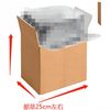 Low Price Spot Slightly Defective Treatment Thickened Kraft Paper Aluminum Foil Insulation Transportation Carton Refrigerated Foam Factory Direct Supply